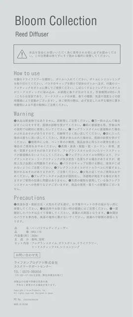 lifeonproducts MRU-119